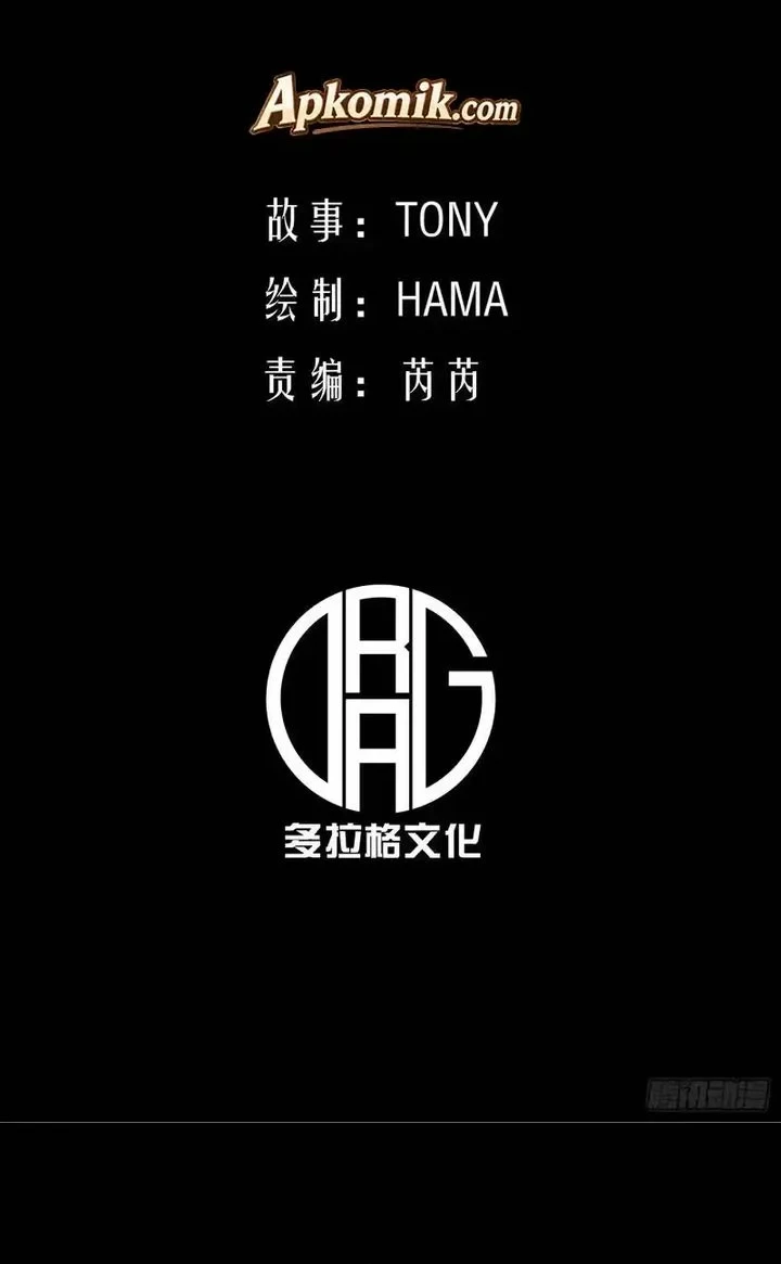 Halaman 89