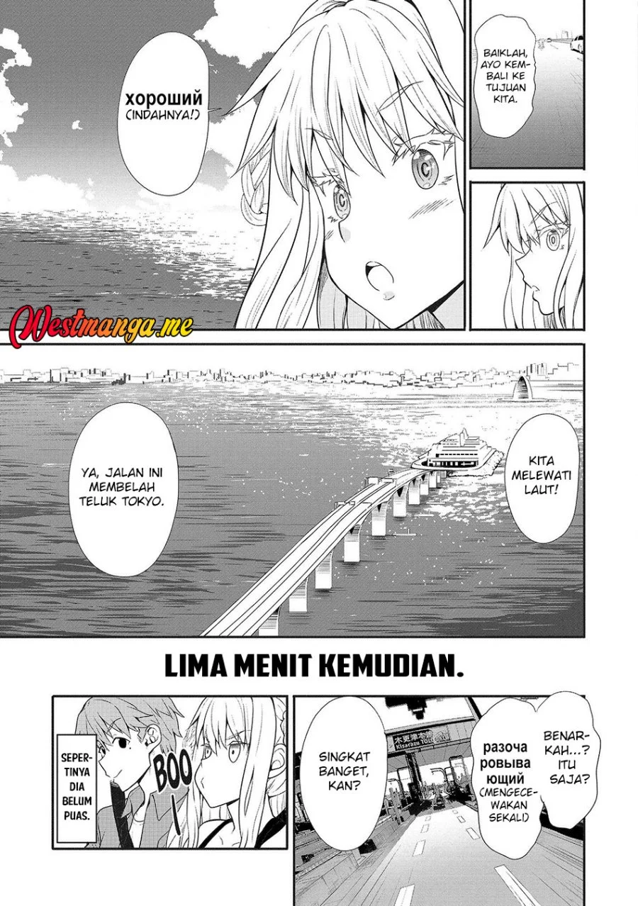 Halaman 74