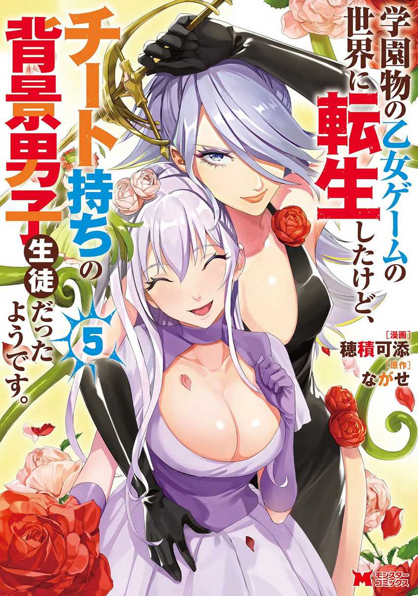 Halaman 53