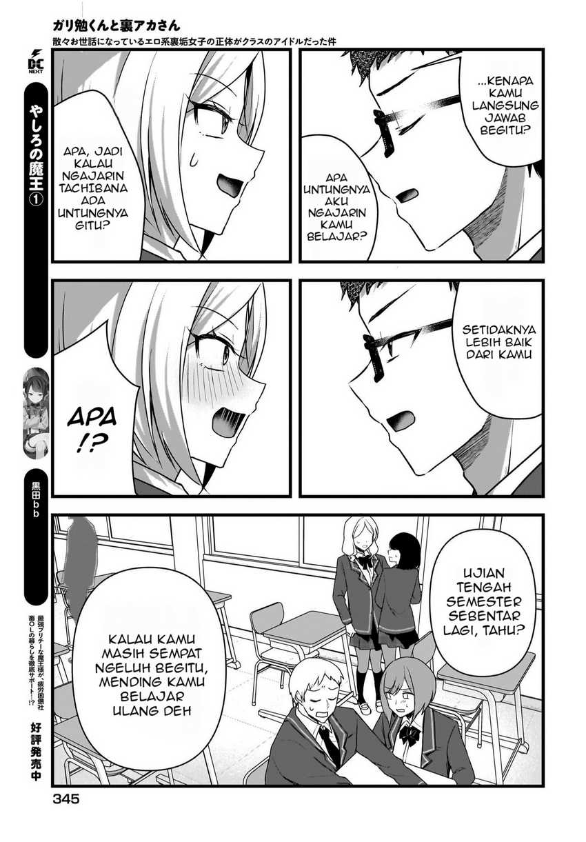 Halaman 14