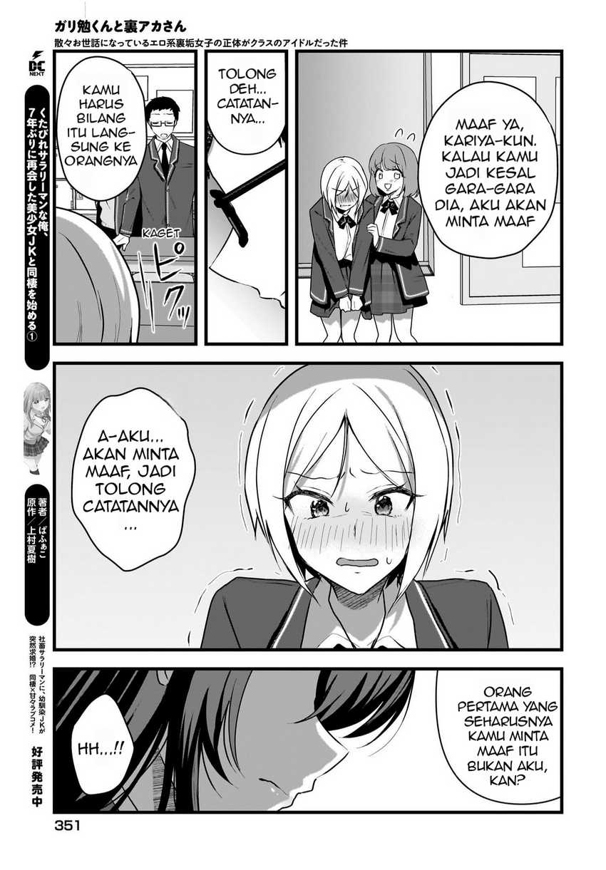 Halaman 16