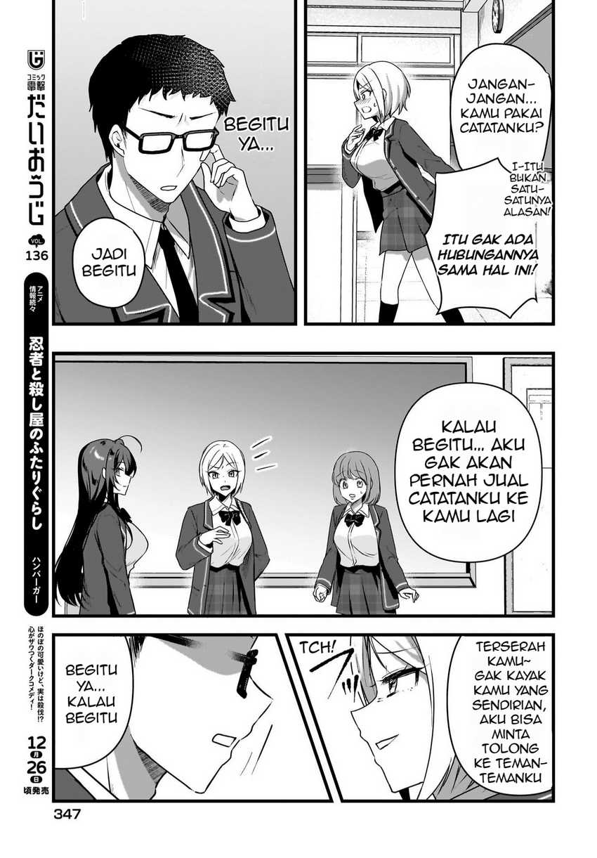 Halaman 17