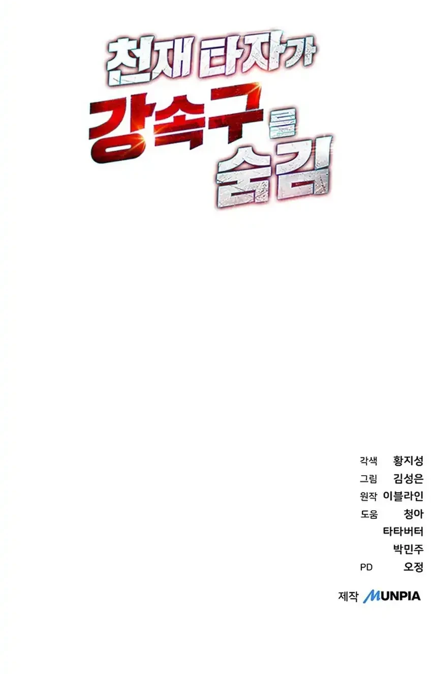 Halaman 225