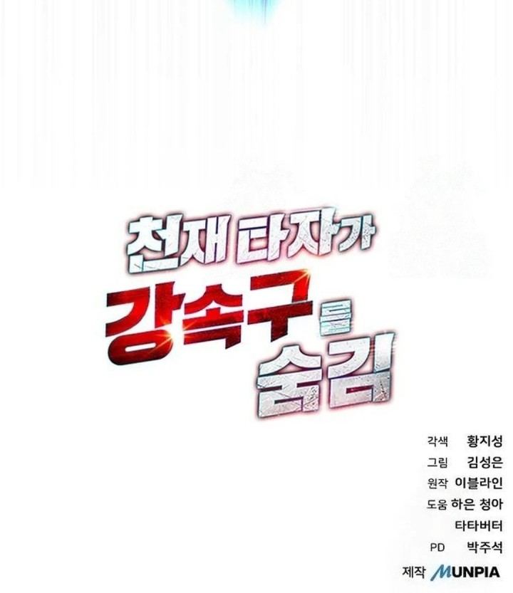 Halaman 242