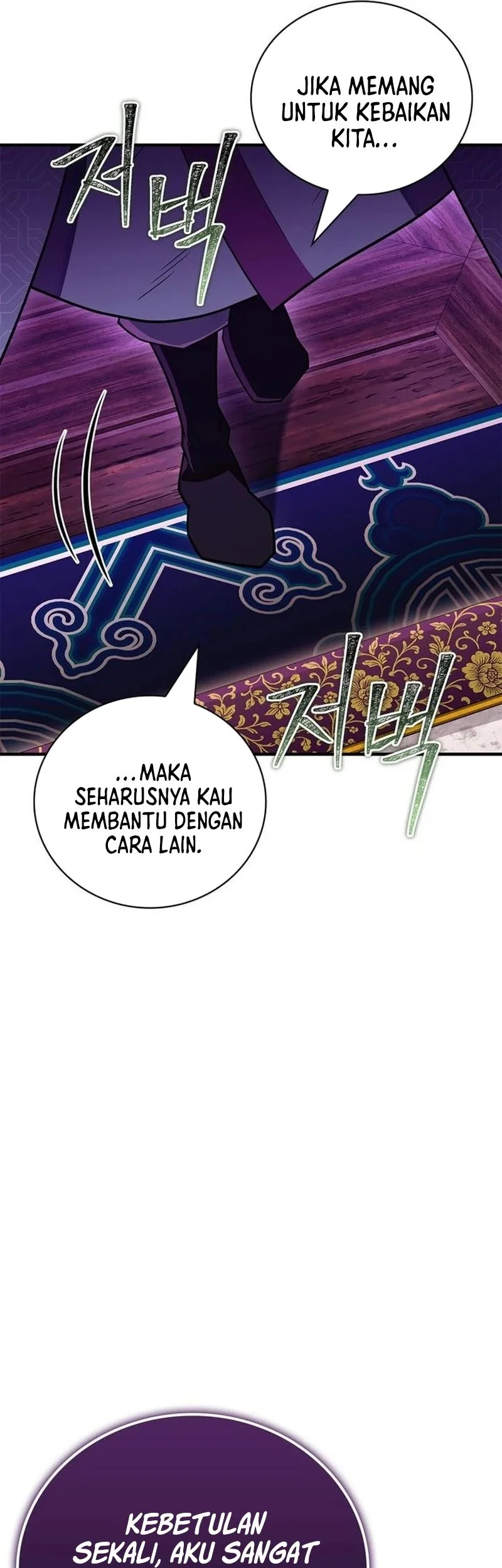 Halaman 142