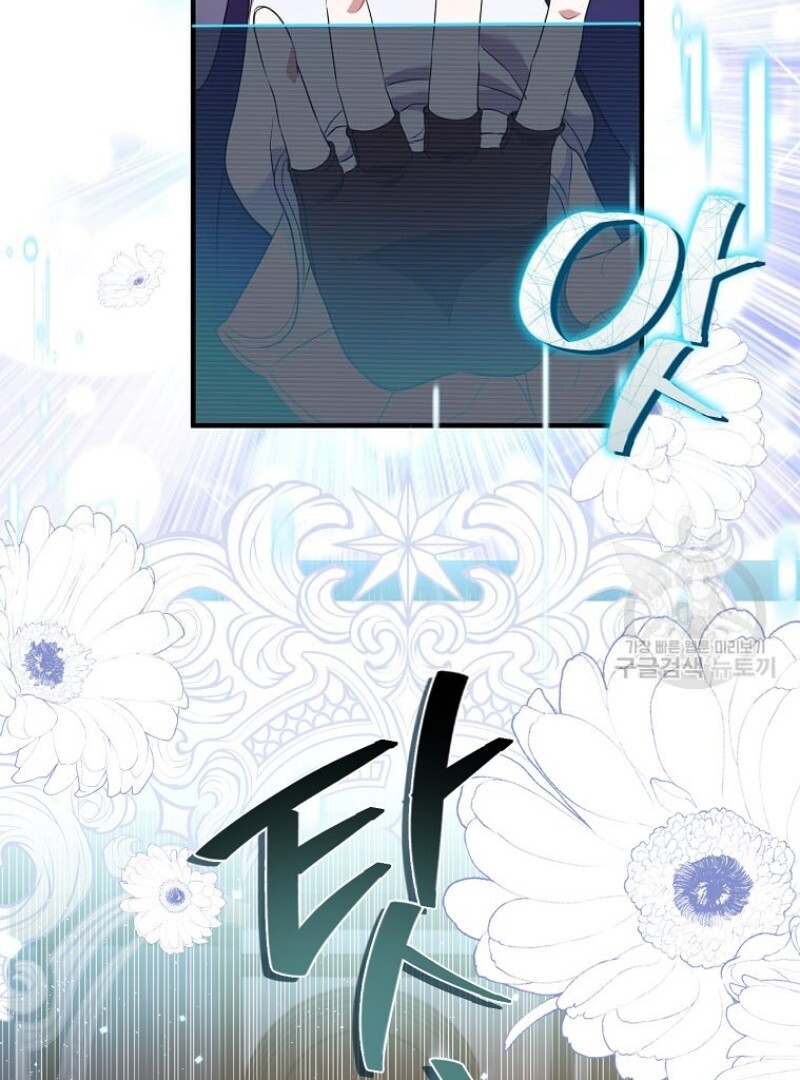 Halaman 109