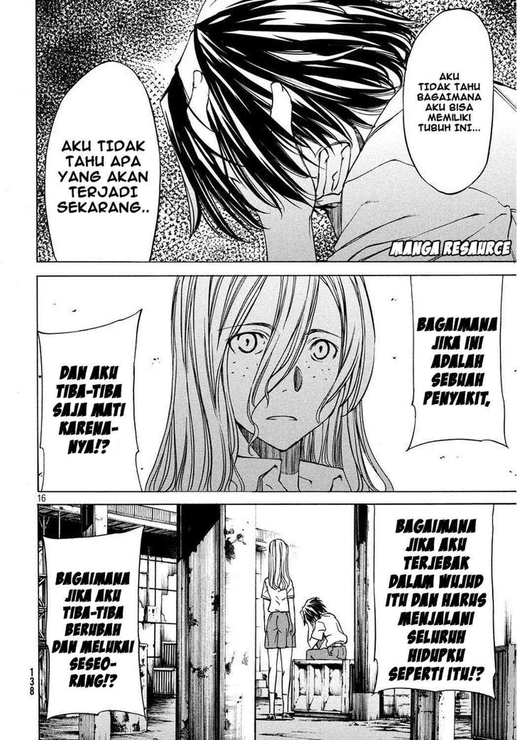 Halaman 17