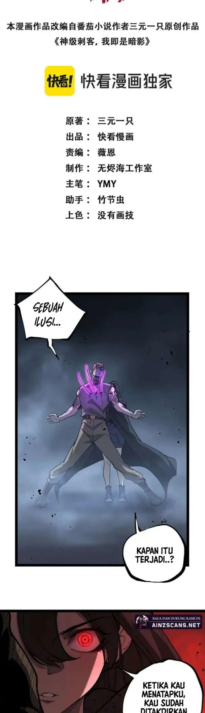 Halaman 51