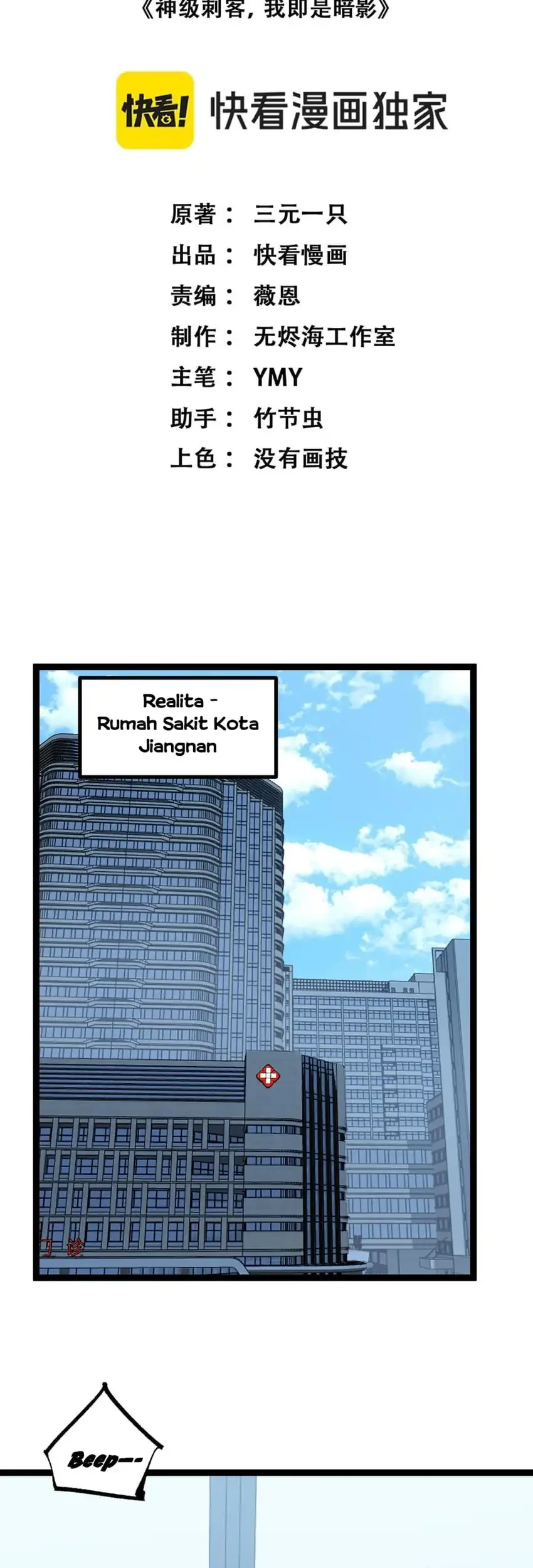 Halaman 320