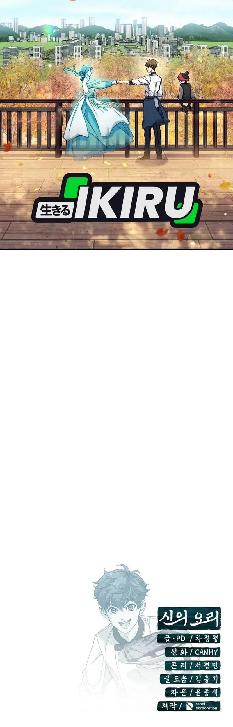 Halaman 273