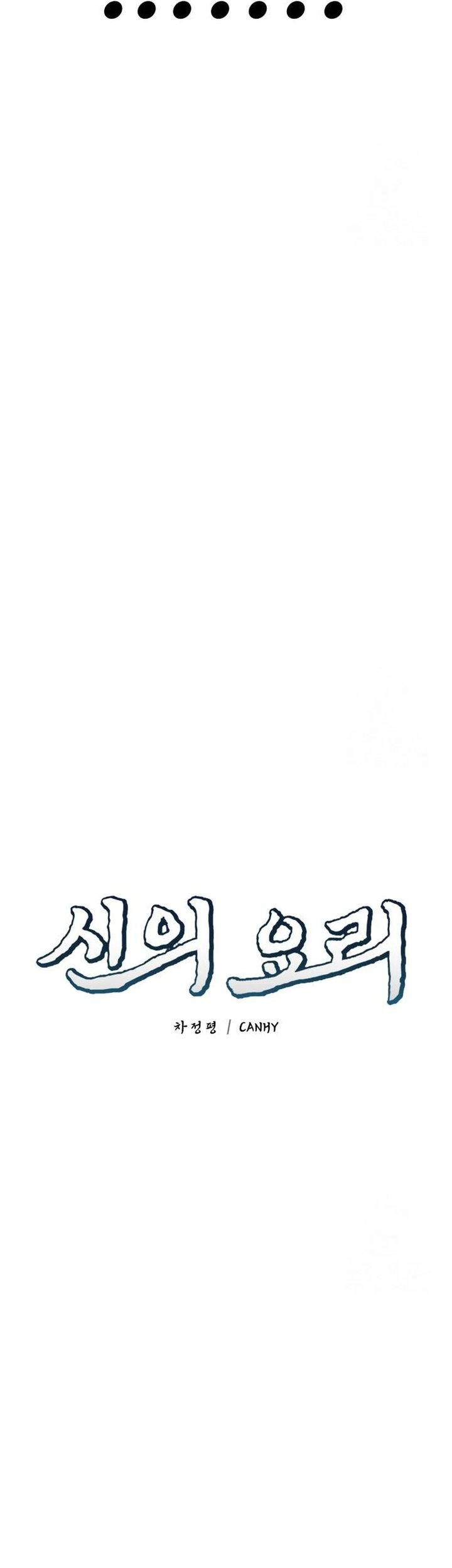 Halaman 614