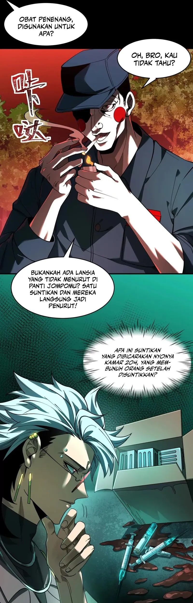 Halaman 17