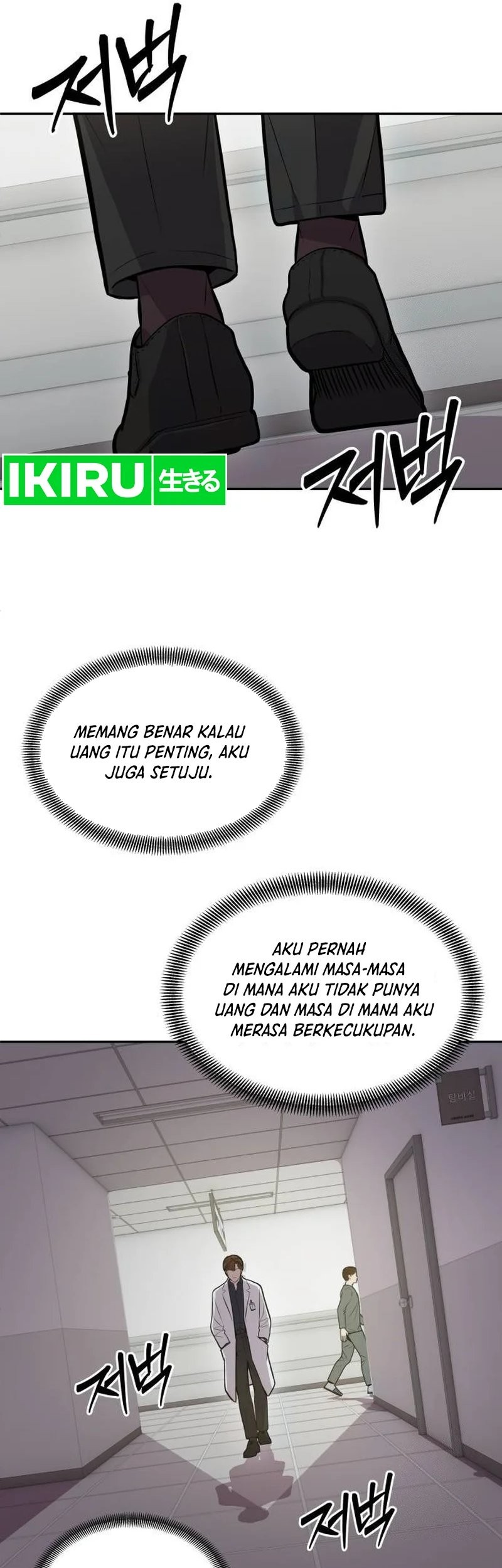 Halaman 46