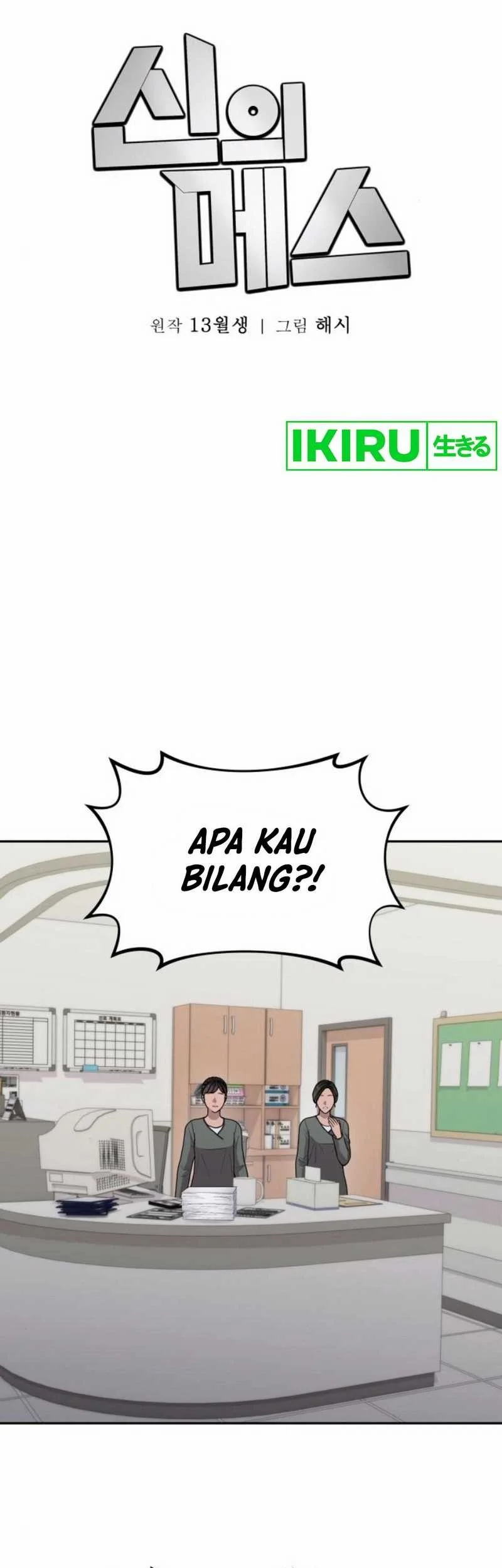 Halaman 170