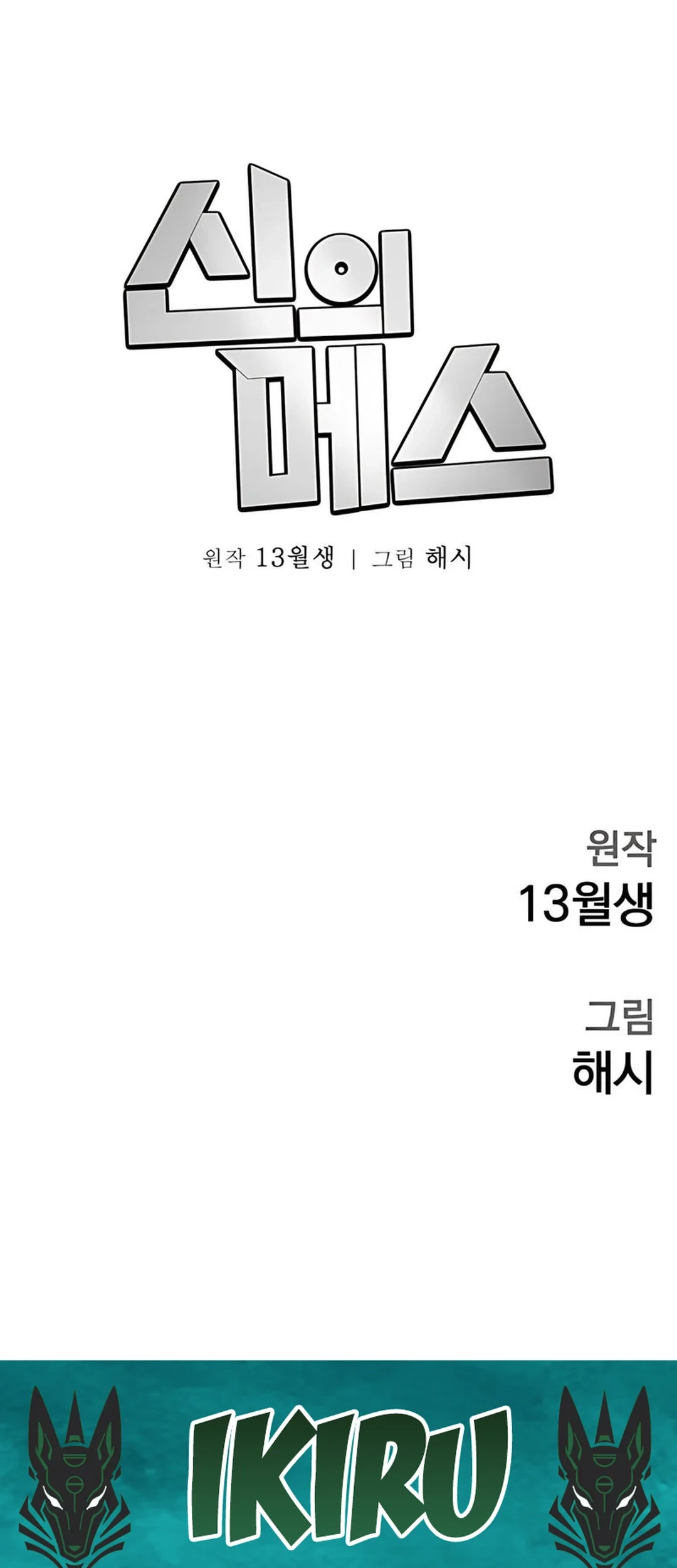 Halaman 105