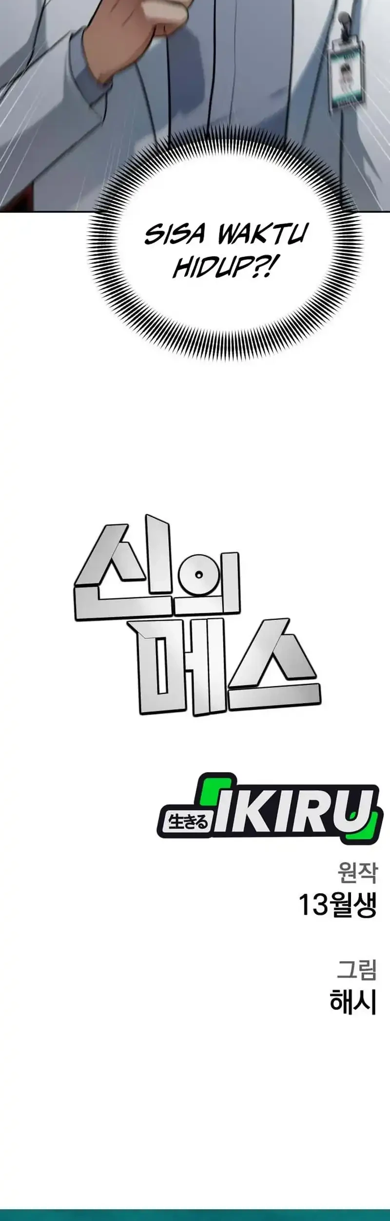 Halaman 112