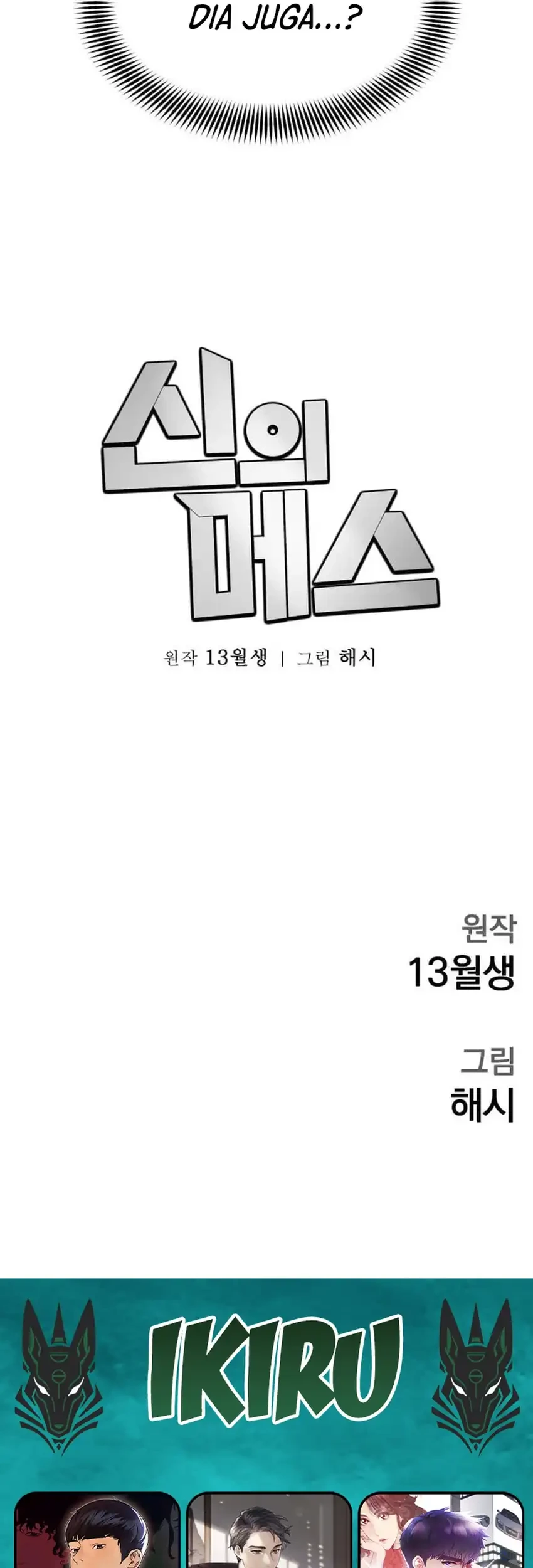 Halaman 116