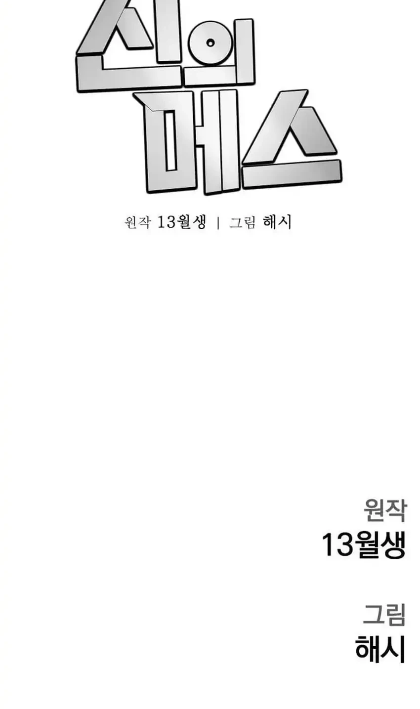 Halaman 173
