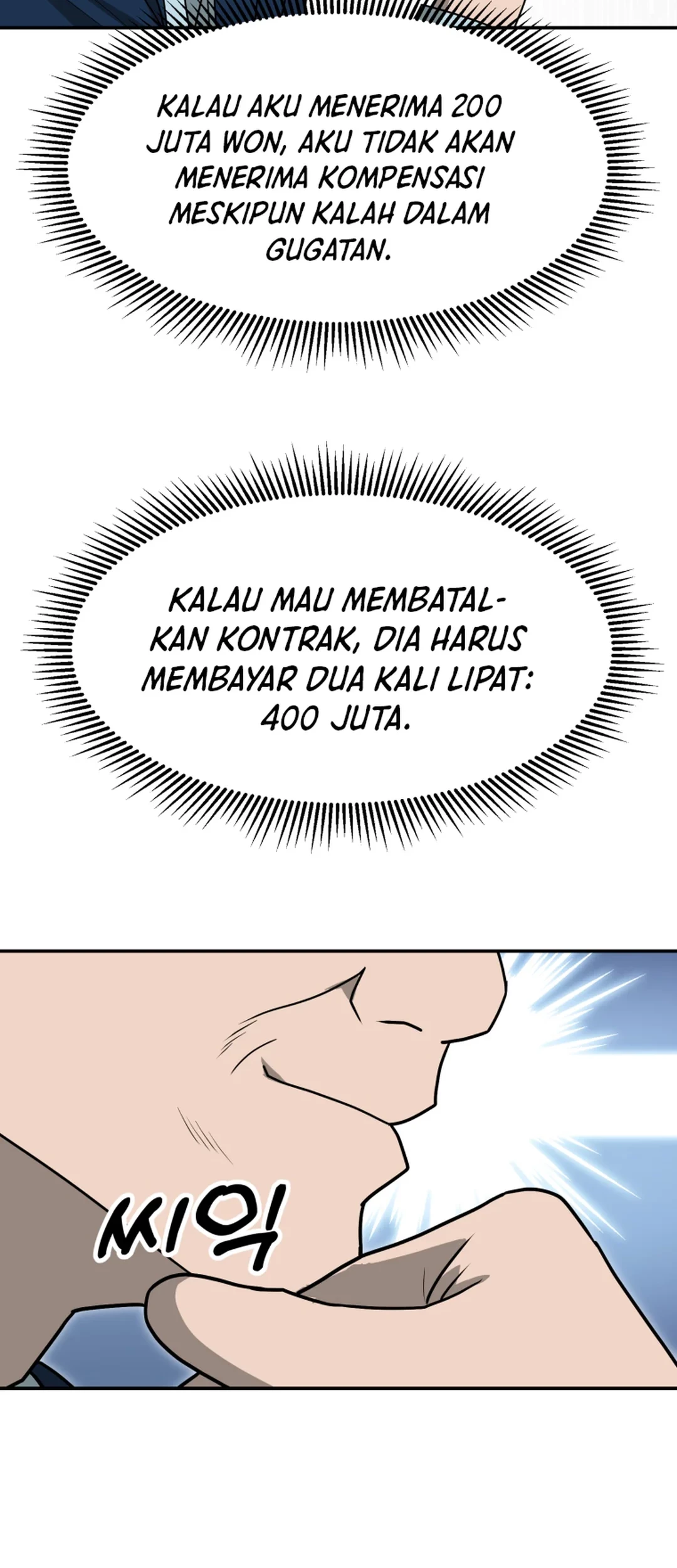 Halaman 74