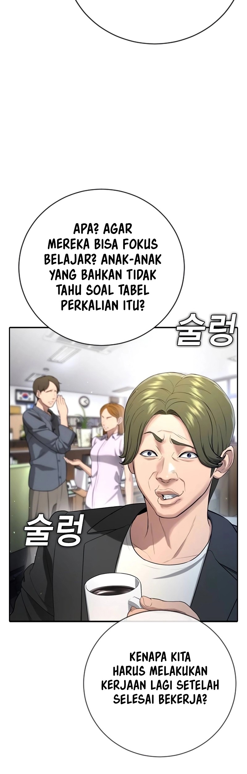 Halaman 105