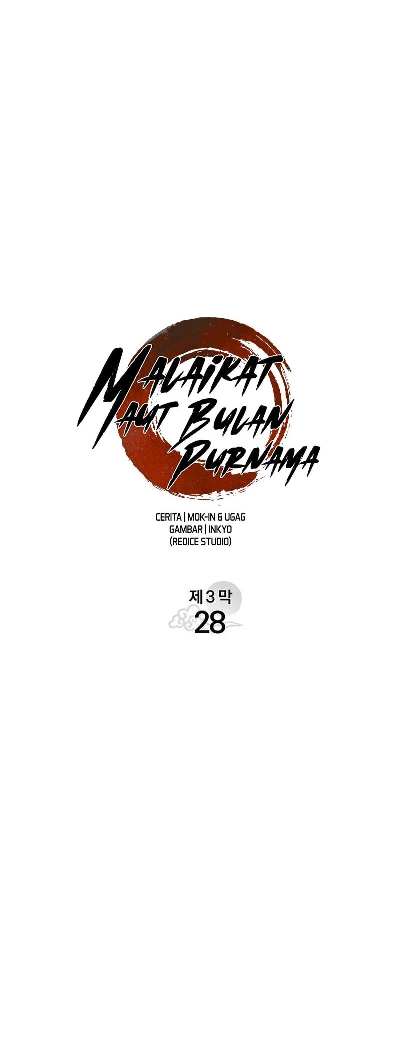 Halaman 117