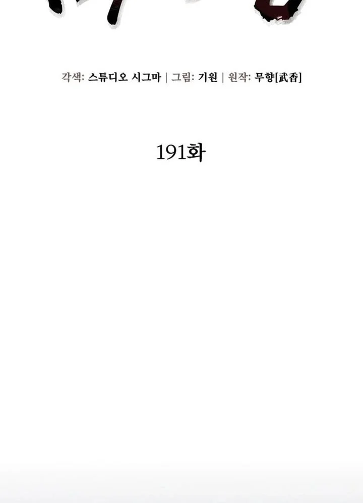 Halaman 144