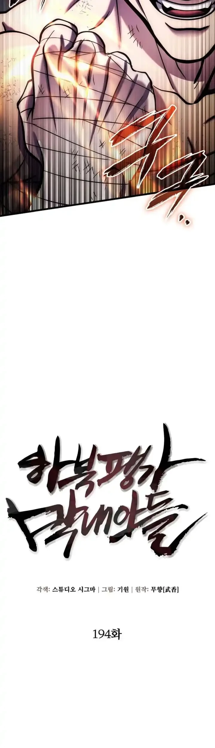 Halaman 304