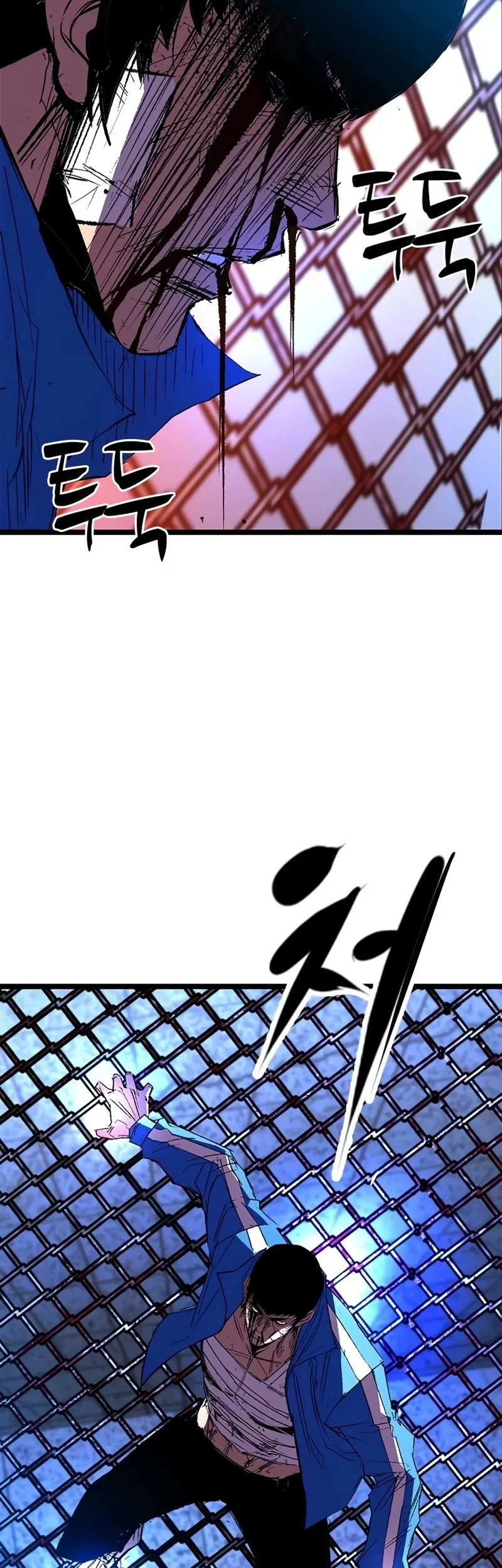 Halaman 81