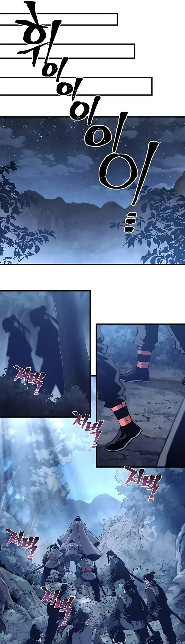 Halaman 254