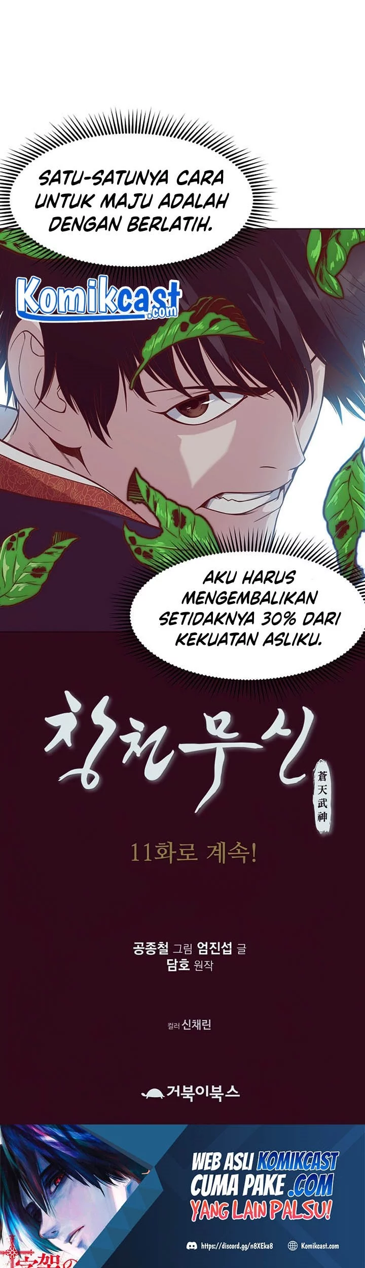 Halaman 84