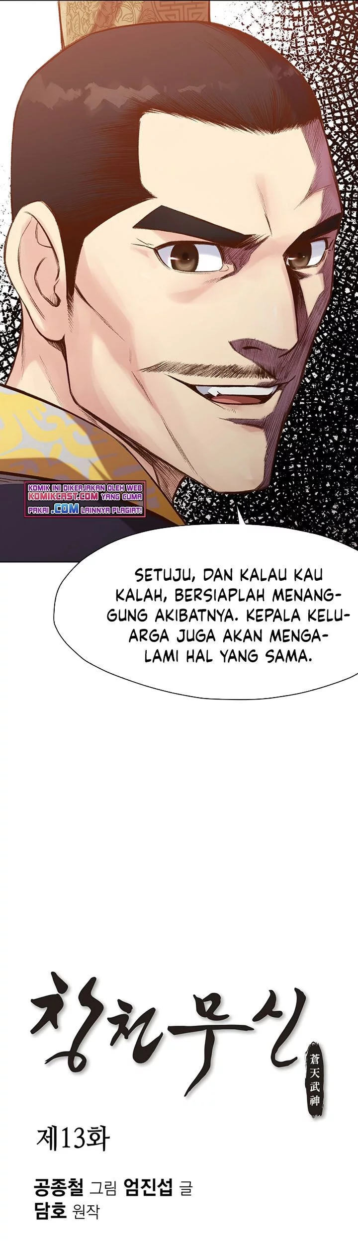Halaman 12