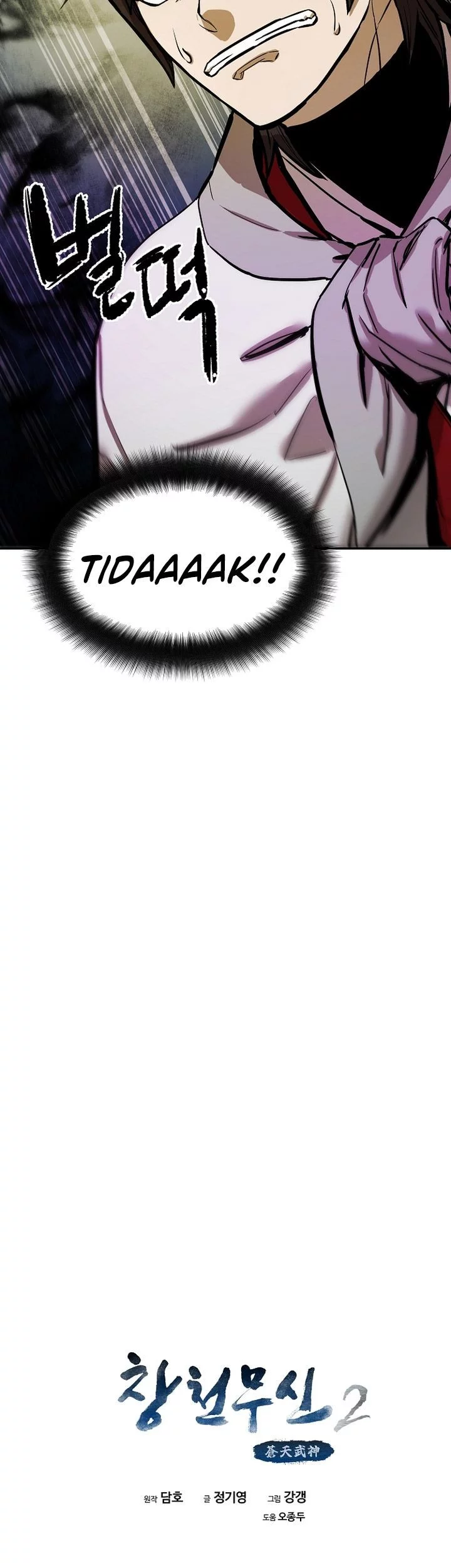 Halaman 111