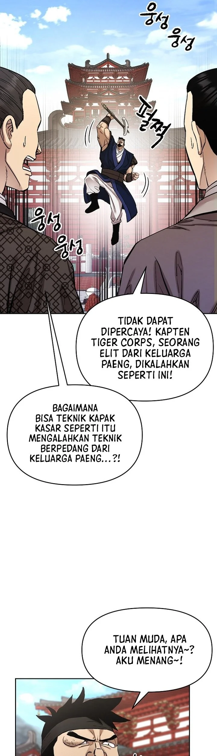 Halaman 86
