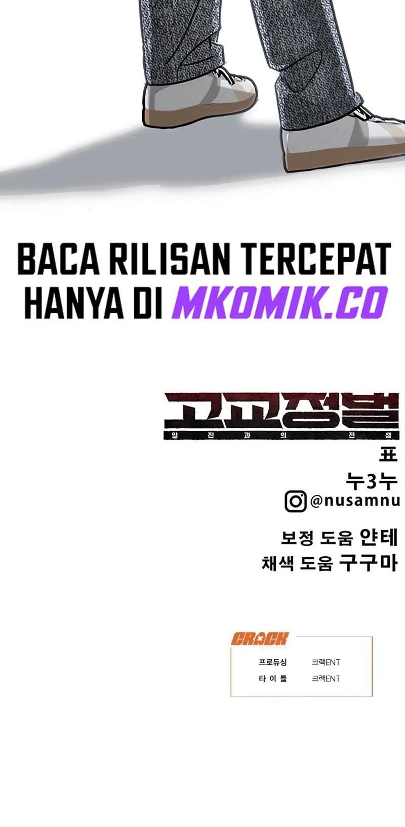 Halaman 86
