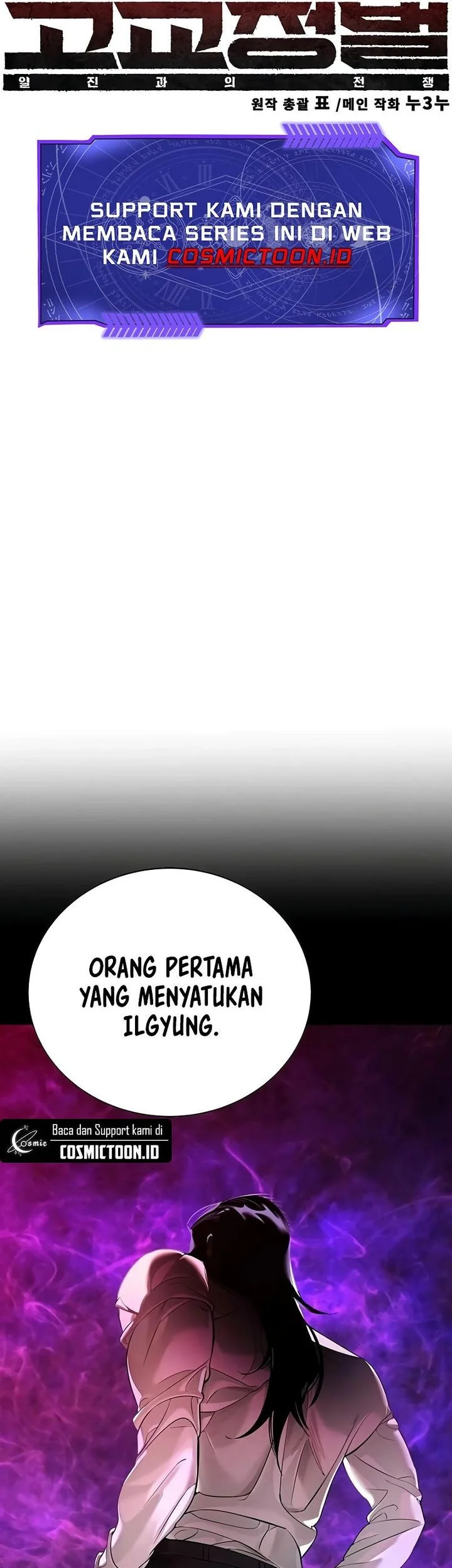 Halaman 73