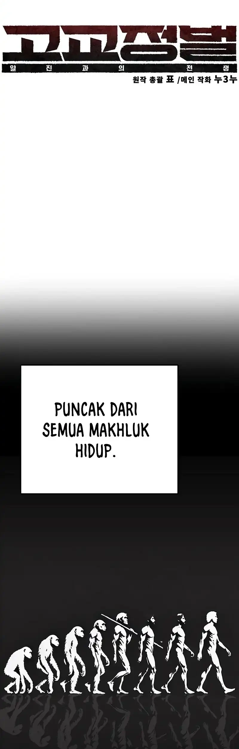 Halaman 172