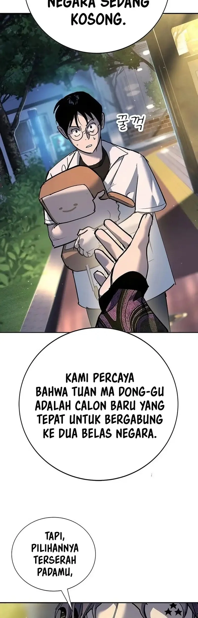 Halaman 214