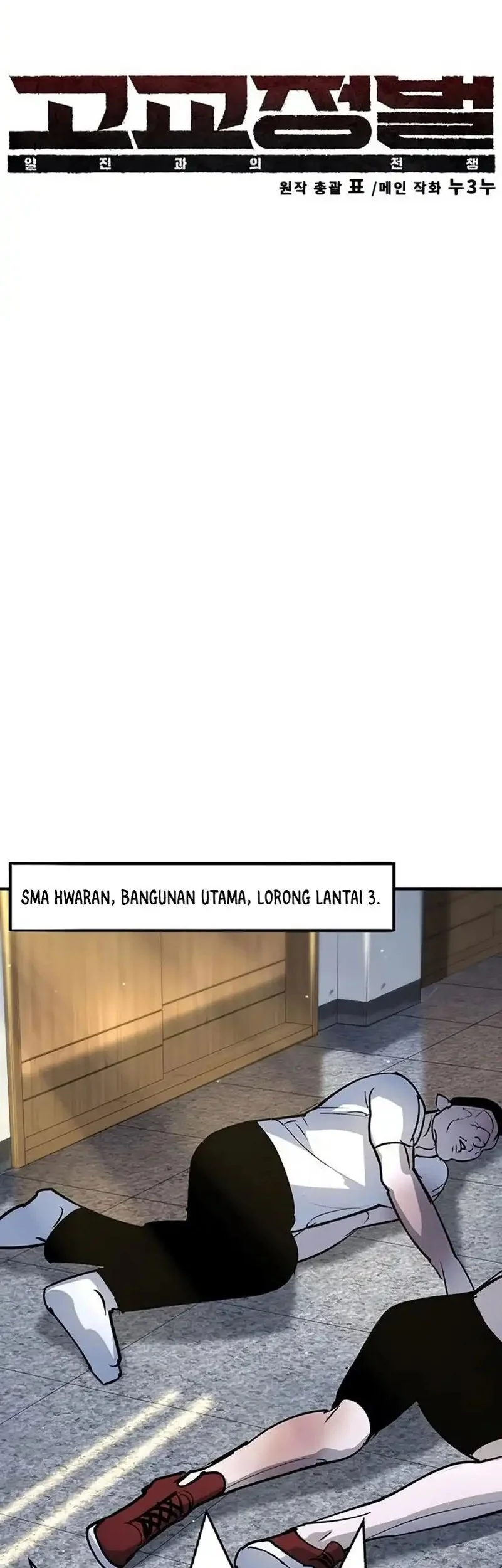 Halaman 122