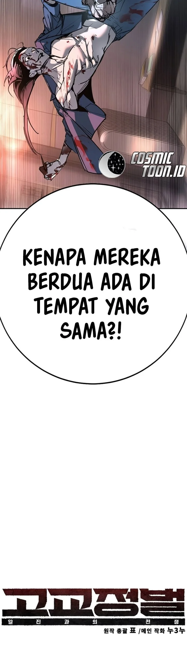 Halaman 87