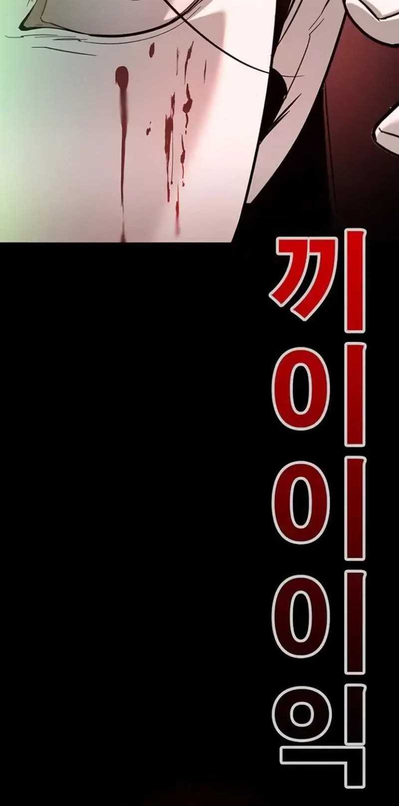 Halaman 120