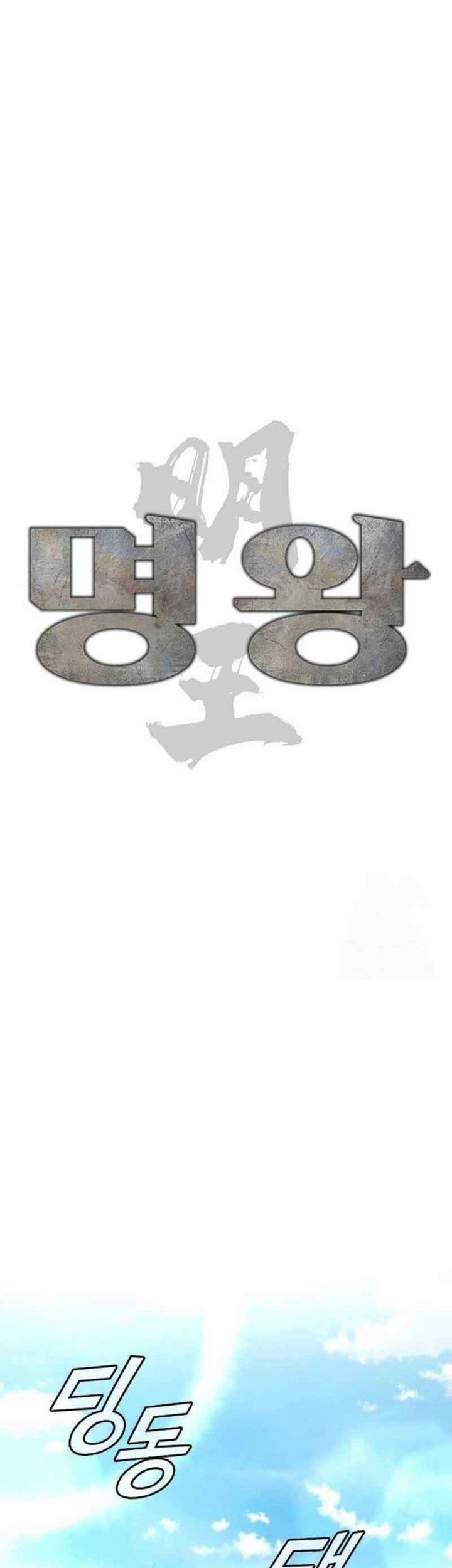 Halaman 179