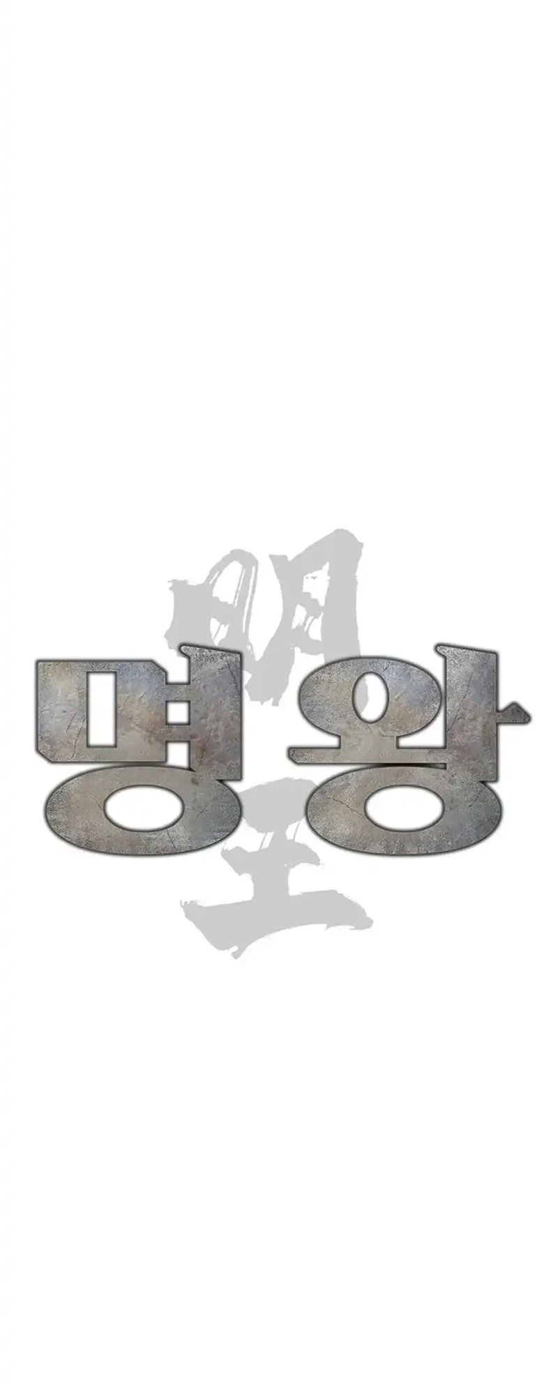 Halaman 164