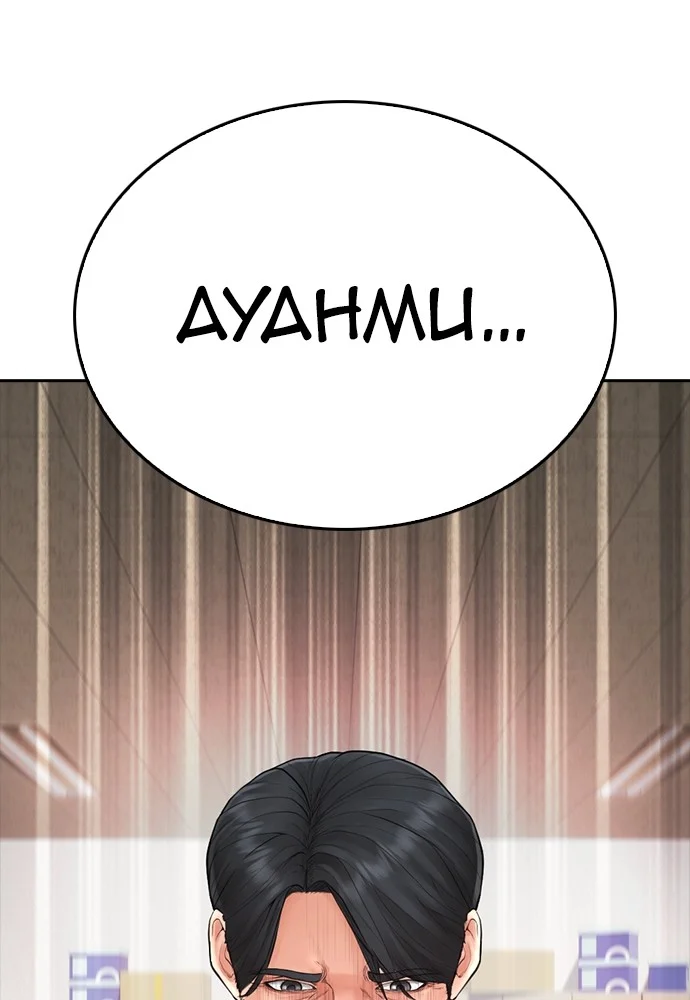 Halaman 474