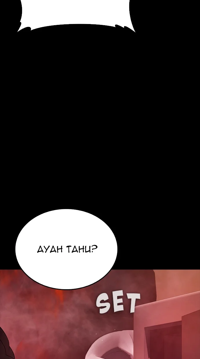 Halaman 1588