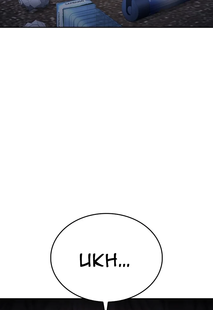 Halaman 171