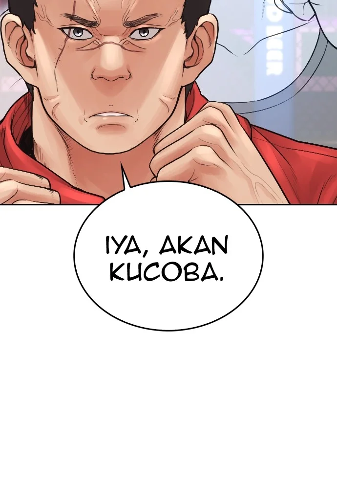 Halaman 137