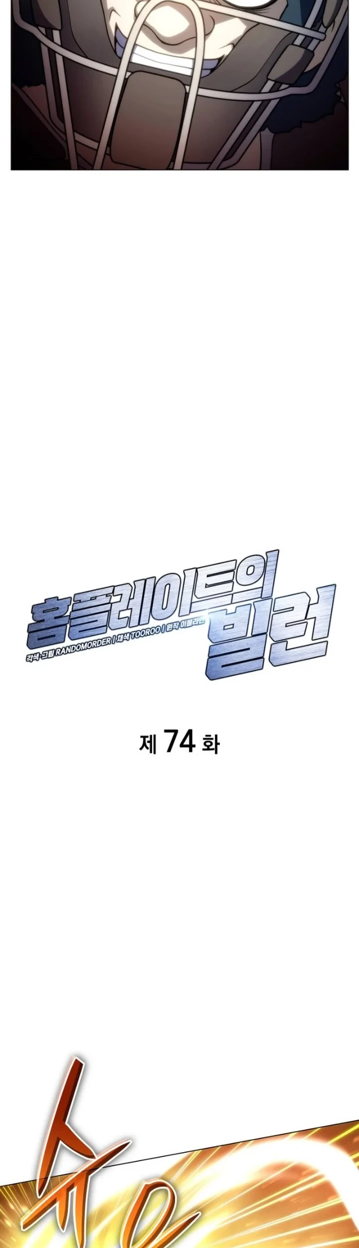 Halaman 67