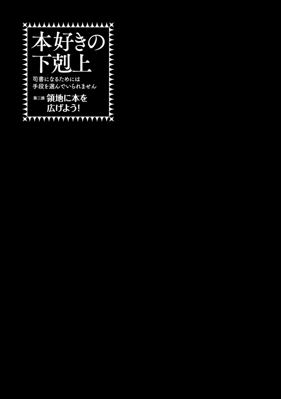 Halaman 176