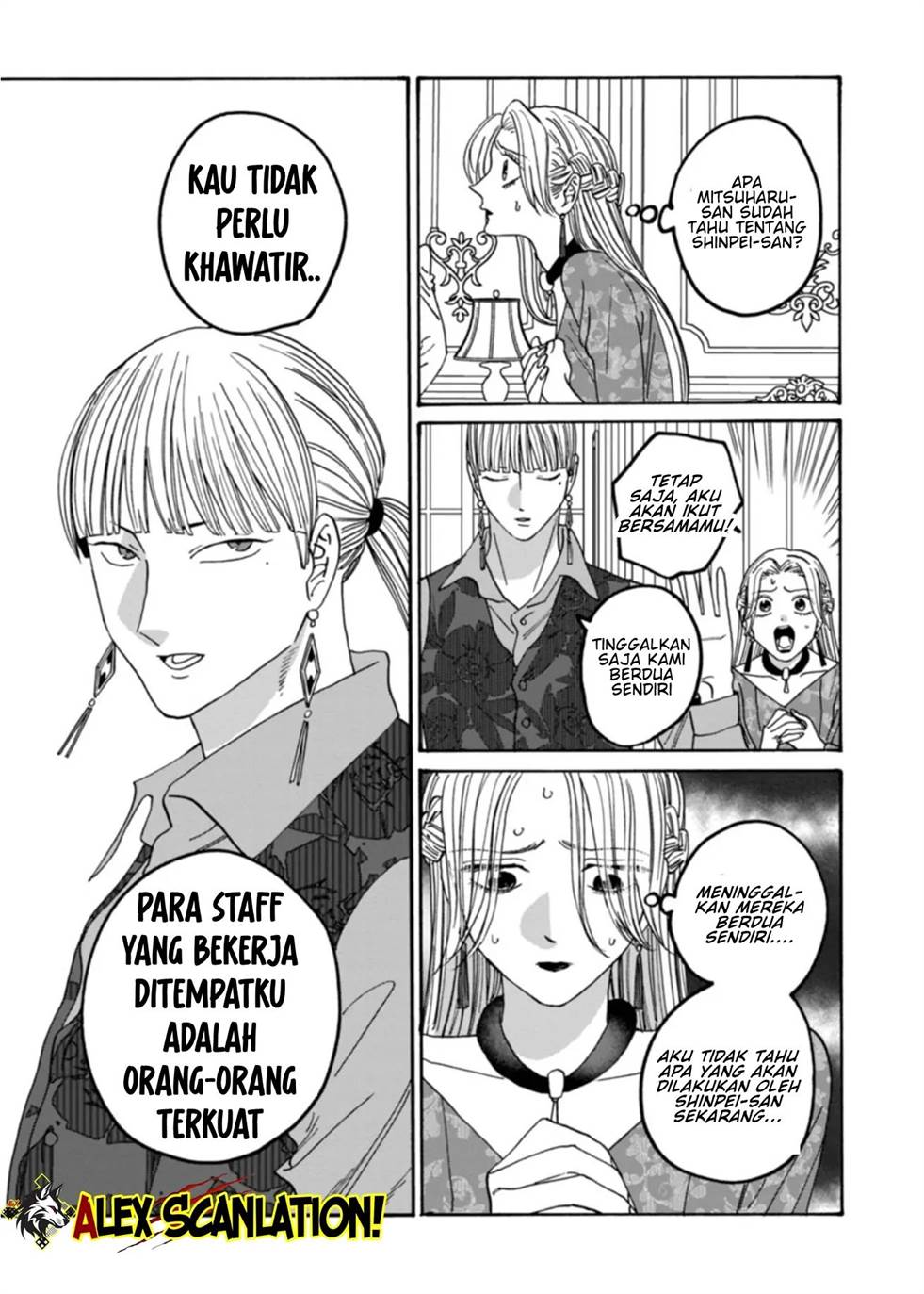 Halaman 7