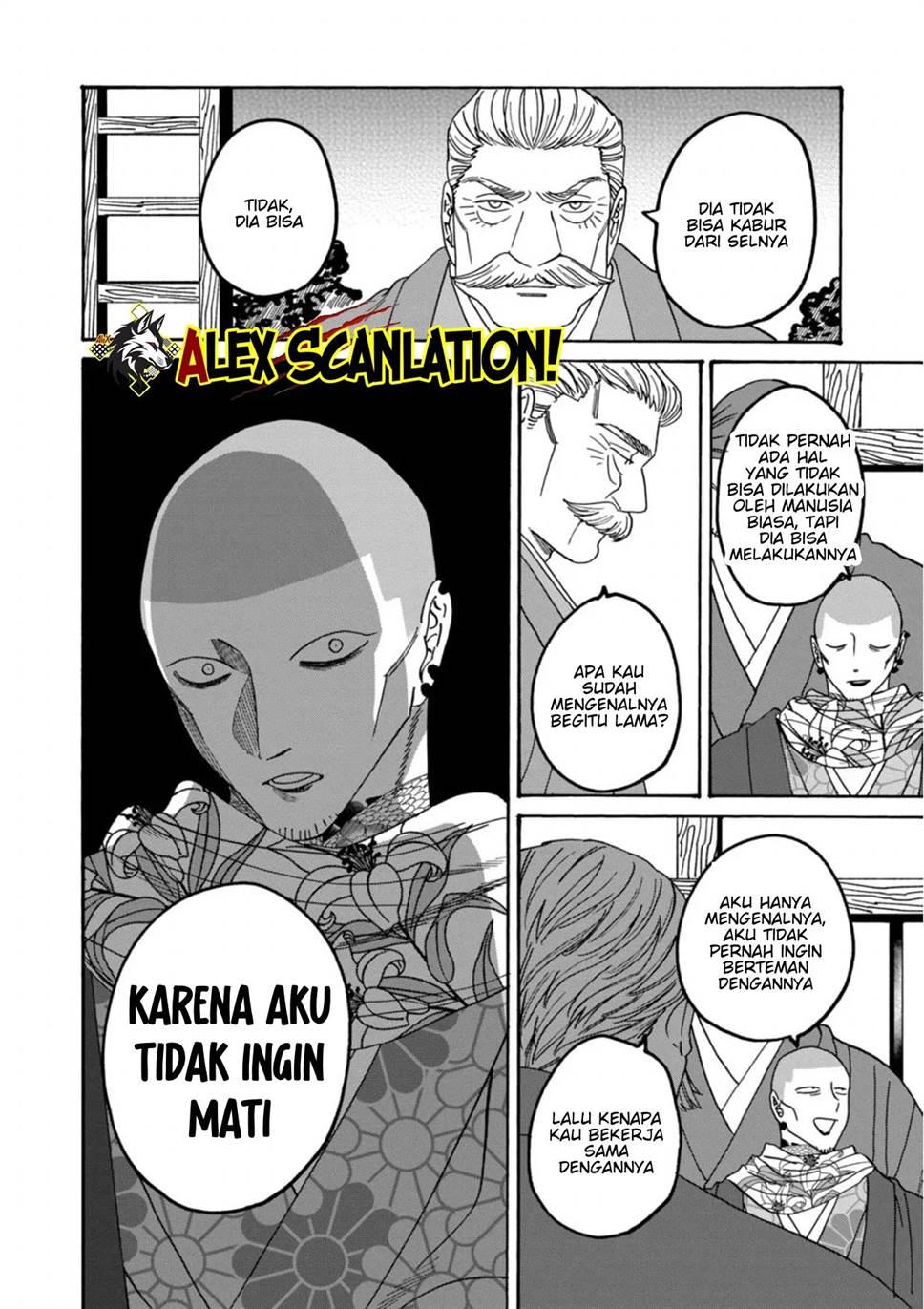 Halaman 51